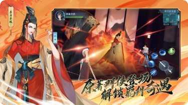 新笑傲江湖手游下载