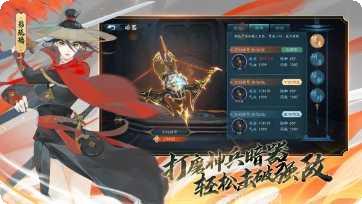 新笑傲江湖最新版本