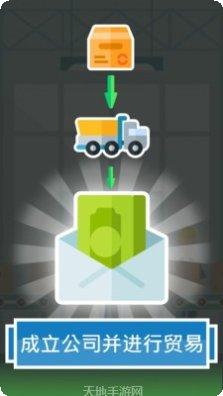 人生模拟器美好生活下载