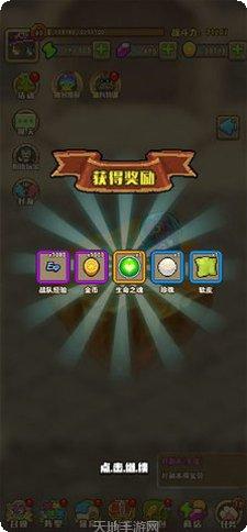 功夫喵星人小米版攻略