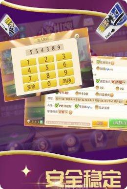 佳木斯52麻将玩法介绍