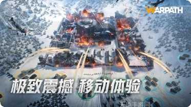 战火勋章无限黄金版攻略