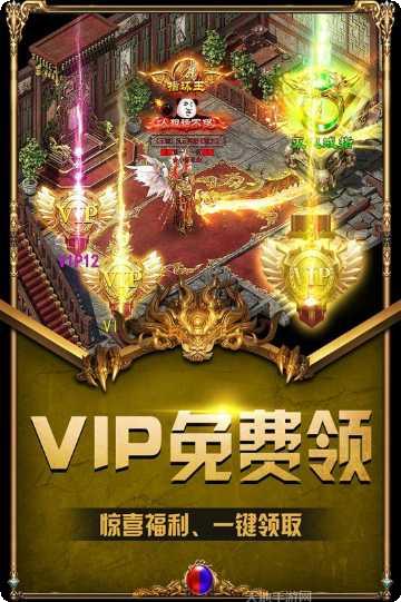 天影沉默单职业神途下载