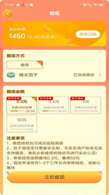 超级理发店玩法介绍