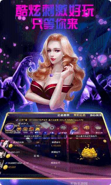 大富豪棋牌最新版本