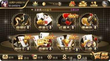 星河娱乐游戏下载