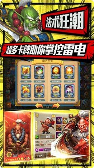 塔塔星座商店版下载地址