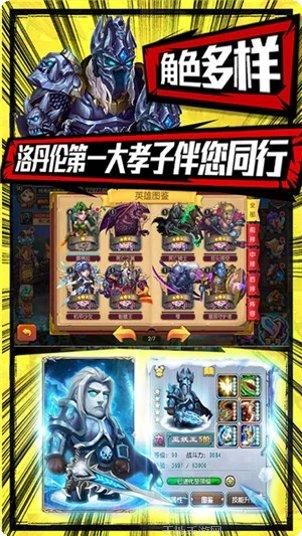 塔塔星座商店版角色介绍