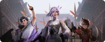 王者荣耀海外版赛事直播