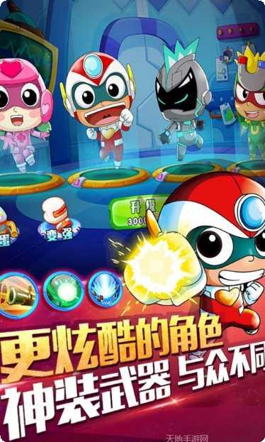 开心超人车神宝贝玩法介绍