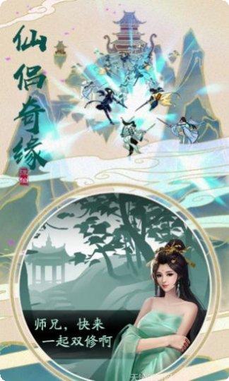 九州风华大道下载