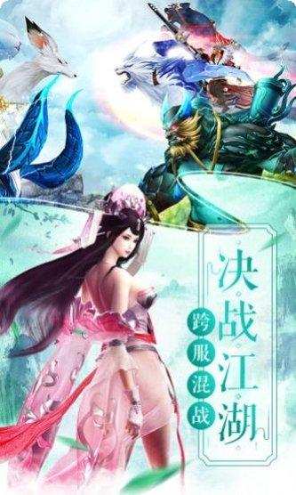 九州风华大道角色介绍