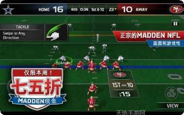 疯狂橄榄球25下载地址