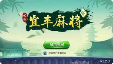 皇城棋牌游戏下载