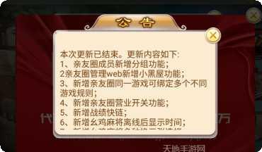 互娱授权棋牌游戏下载