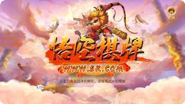 互娱授权棋牌最新版本