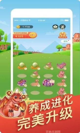 全民来养猪2玩法介绍