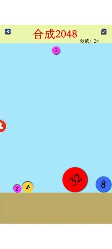 合成不了2048玩法