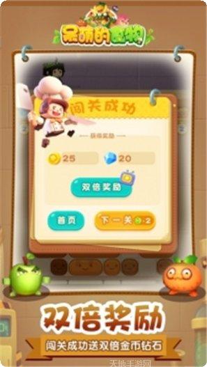 呆萌的海盗海上战斗