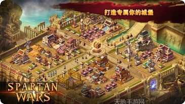 斯巴达转轮射击玩法介绍