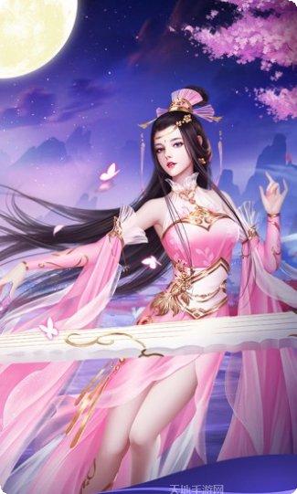 风之谷单机版下载