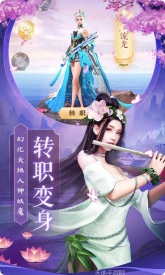 风之谷单机版安卓版