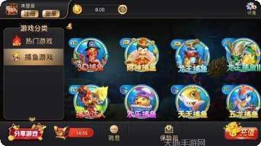 开元88棋牌苹果版