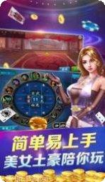 九五互娱大厅最新版本