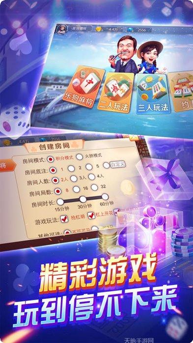 喜乐多棋牌游戏攻略