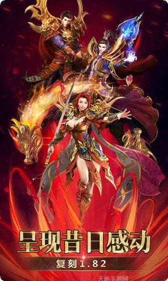 龙城风云超变礼包