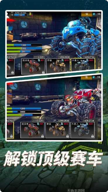 全民卡车精英攻略