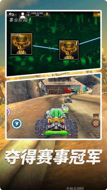 全民卡车精英评测