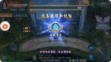 苍穹神途手游下载