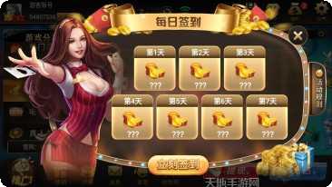 胜亚棋牌下载地址