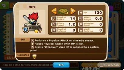 像素英雄对战攻略