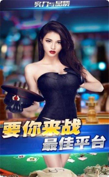 闽闽棋牌最新版本