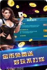 677棋牌游戏玩法