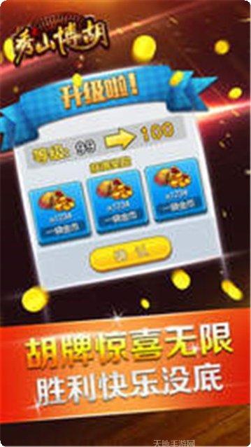 原来棋牌在线对战