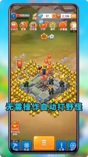 保卫大富翁游戏攻略