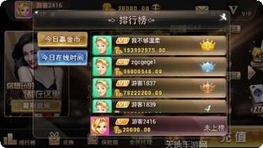 皇家大富豪玩法介绍