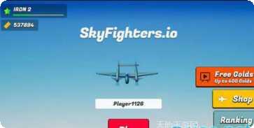 空中大作战最新版本