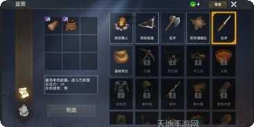 冬日生存国际服资源获取