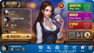 登江棋牌比赛活动