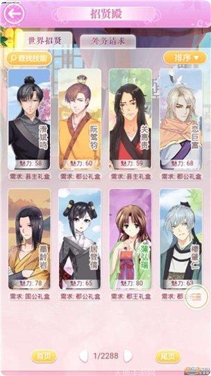 全民养萌宠下载