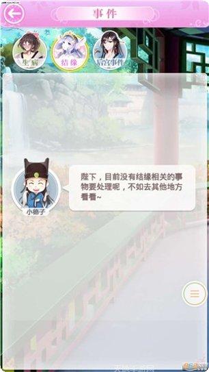 全民养萌宠玩法