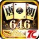 唐朝娱乐游戏下载