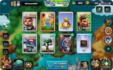 巨人之手下载地址