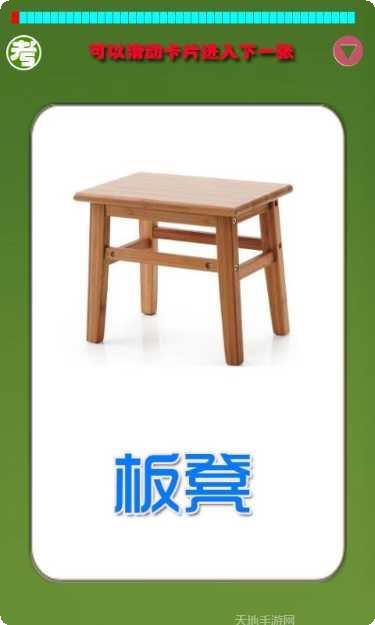 宝宝识物拼图教育意义