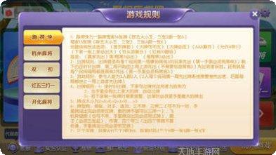 佰分佰棋牌游戏下载