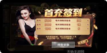 金马棋牌苹果版